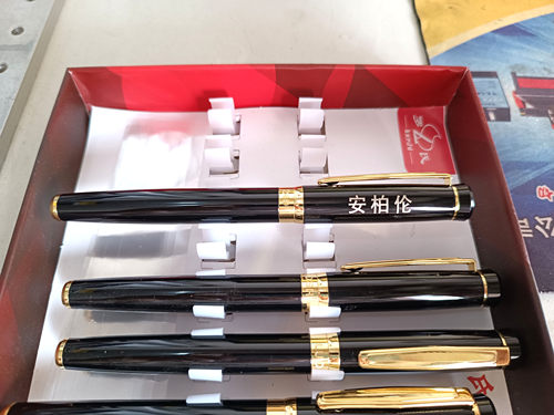 激光镭雕钢笔刻字代加工
