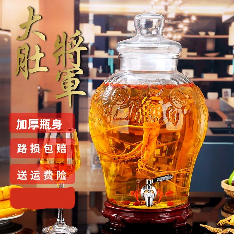 加厚泡酒玻璃瓶带龙头密封10斤20斤酒瓶泡酒罐专用酒坛子家用酒壶