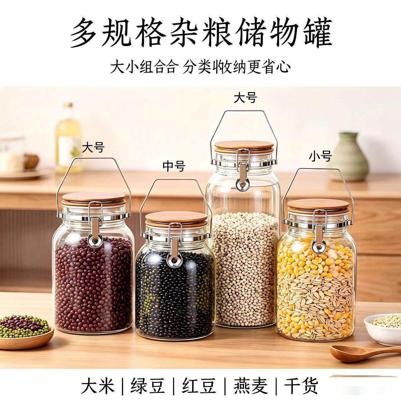 高硼硅玻璃密封罐提手