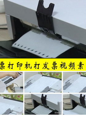 发票打印机打发票财政税务打印发票实拍视频素材