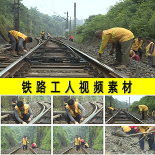 铁路工人巡检巡线维护维修抢修铁路铁轨保列车安全劳动者视频素材