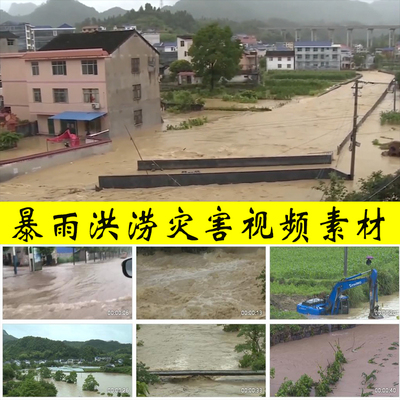 大暴雨洪水山洪滑坡泥石流洪涝自然灾害抗洪抢险防汛减灾视频素材