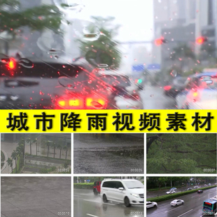 城市降雨落雨下大雨刮大风狂风暴雨实拍视频素材