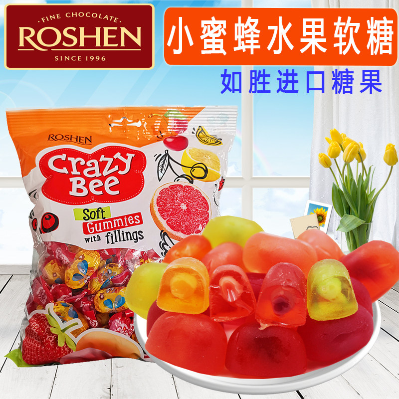 俄罗斯2斤原包装ROSHEN/如胜小蜜蜂软糖果汁果味夹心糖零食包邮