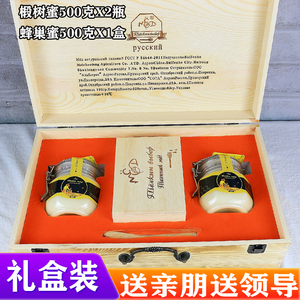 蜂蜜礼盒装俄罗斯椴树蜜包邮