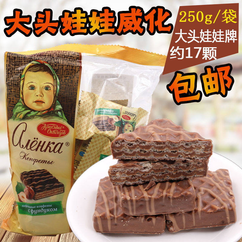 俄罗斯Alenka爱莲巧大头娃娃碎榛仁巧克力威化饼干结婚庆典喜糖果