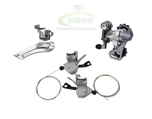 SHIMANO 禧玛诺 TIAGRA 4600 10速变速小套件 分体指拨 前拨 后拨
