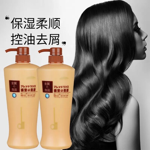 丽榜头发能量洗发水护发素