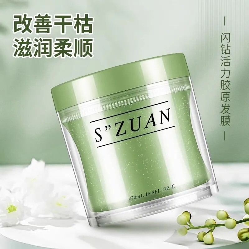 闪钻胶原蛋白发膜柔顺修护
