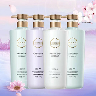 麦纯优润洗发水发膜护发素发廊同款蓬松清爽焕发轻柔洁净洗发水