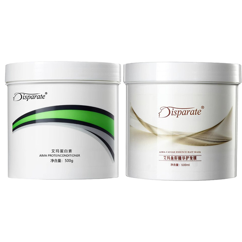 艾玛蛋白素鱼籽精华护发膜