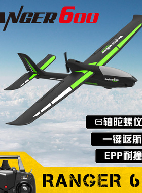 欧兰斯航模固定翼遥控飞机滑翔机冲浪者新手入门四通道耐摔76102S