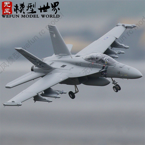 FMS 70mm涵道F/A-18F V2大黄蜂电动航模遥控拼装固定翼飞机模型