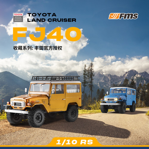 FMS 1/10 丰田FJ40 越野四驱攀爬车RC遥控车像真硬壳汽车电动模型
