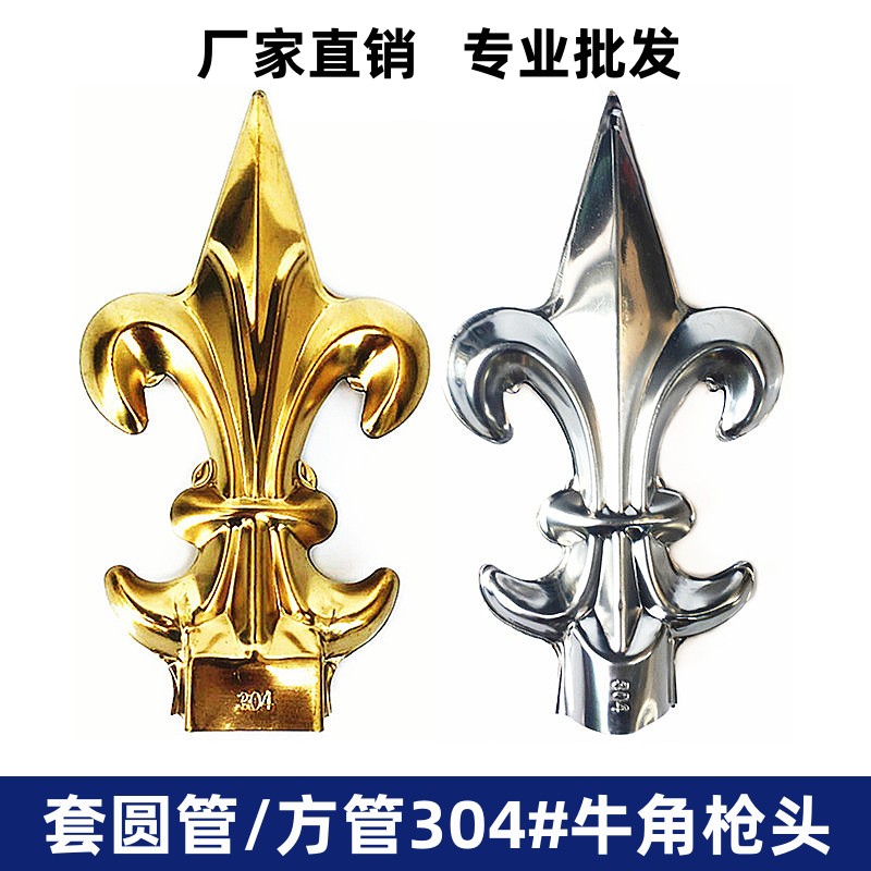 不锈钢装饰庭院枪头围栏