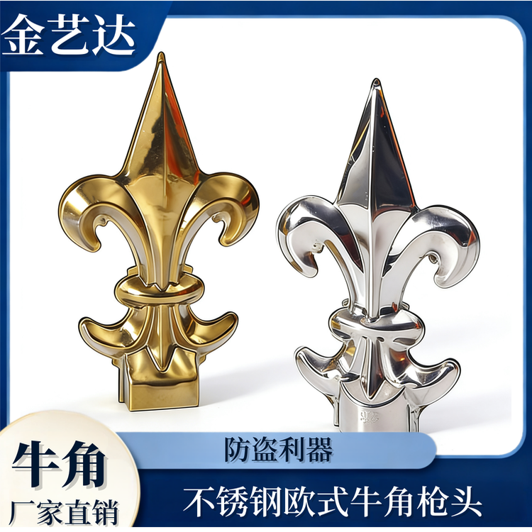 不锈钢装饰庭院枪头围栏