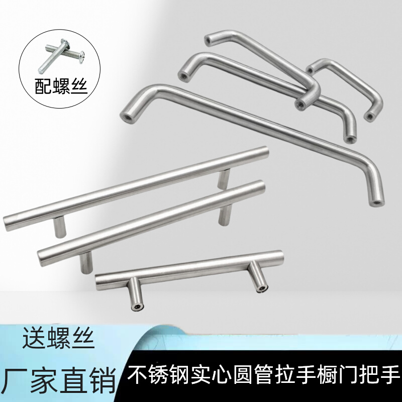 304不锈钢实心圆管实心直管
