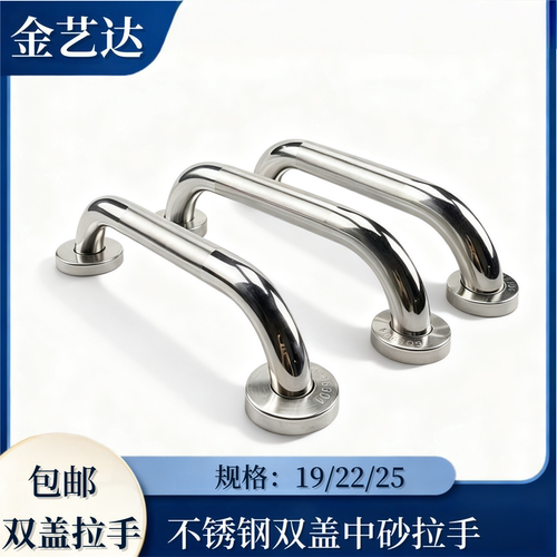 不锈钢门拉手弯头中沙扭螺丝