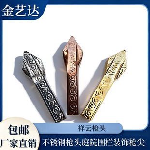 304不锈钢枪头庭院围栏装饰枪尖欧式罗马门配件 方管祥云连体枪花