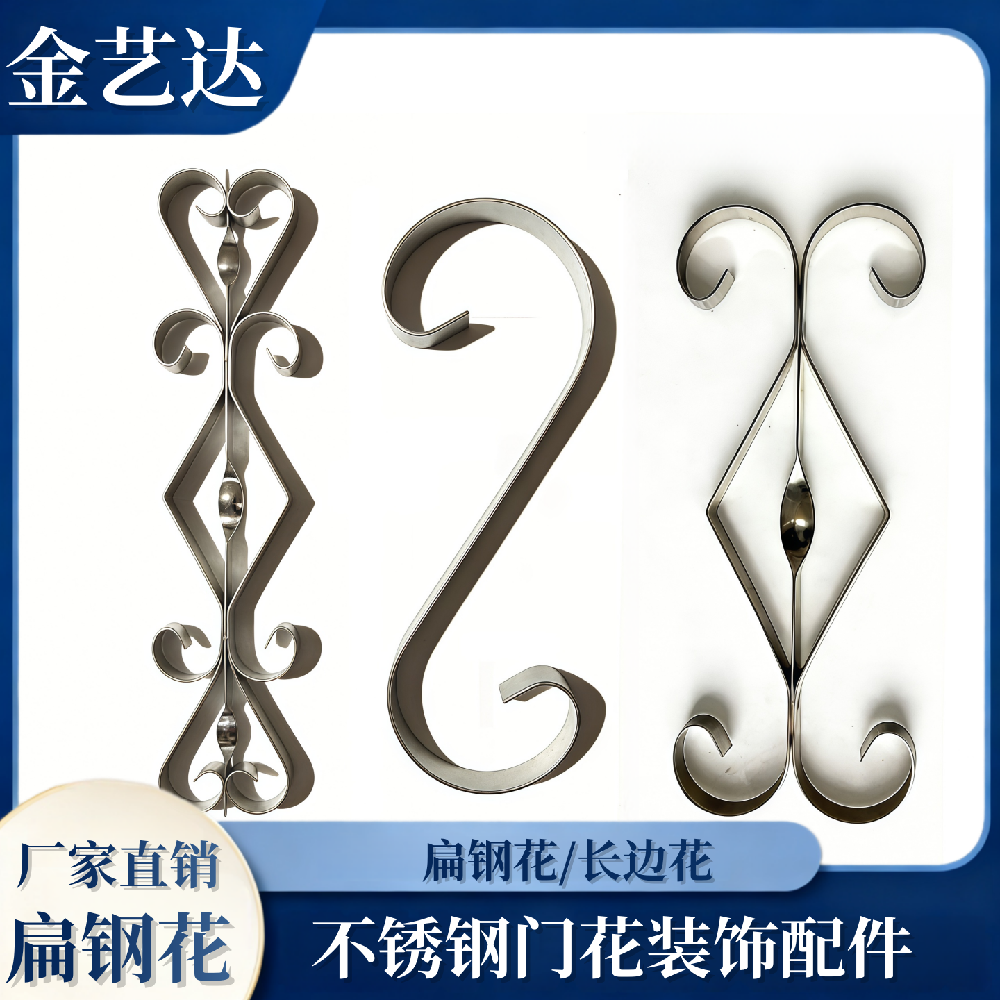 304不锈钢扁钢花 门花配件防盗栏装饰扁钢实心花双桃花扁钢长边花,家居饰品,户外/庭院摆件,淘宝优惠券,粉丝福利购,淘宝优惠卷