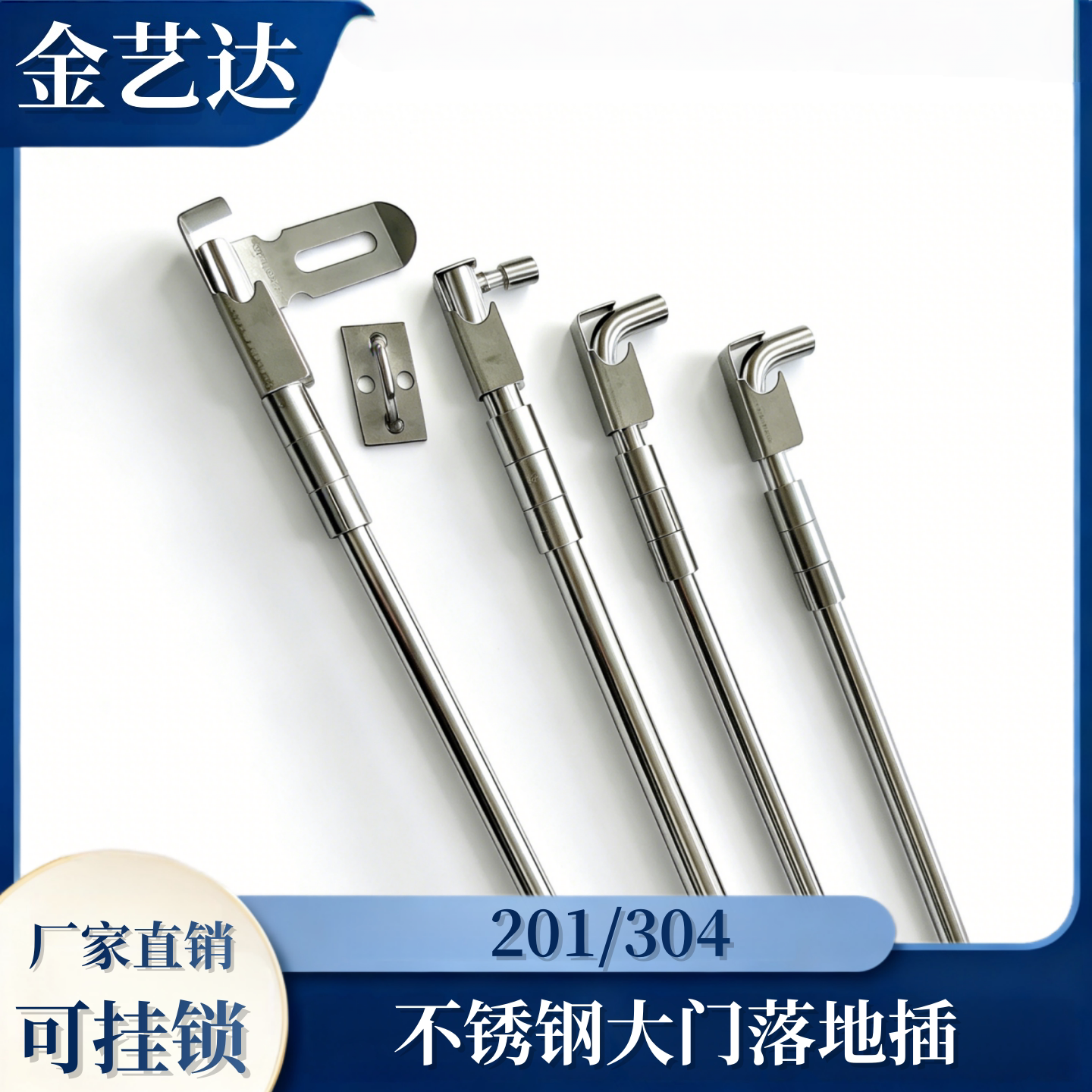 304/201不锈钢落地插销 大门明插肖 实心不锈钢落地插销250-600mm
