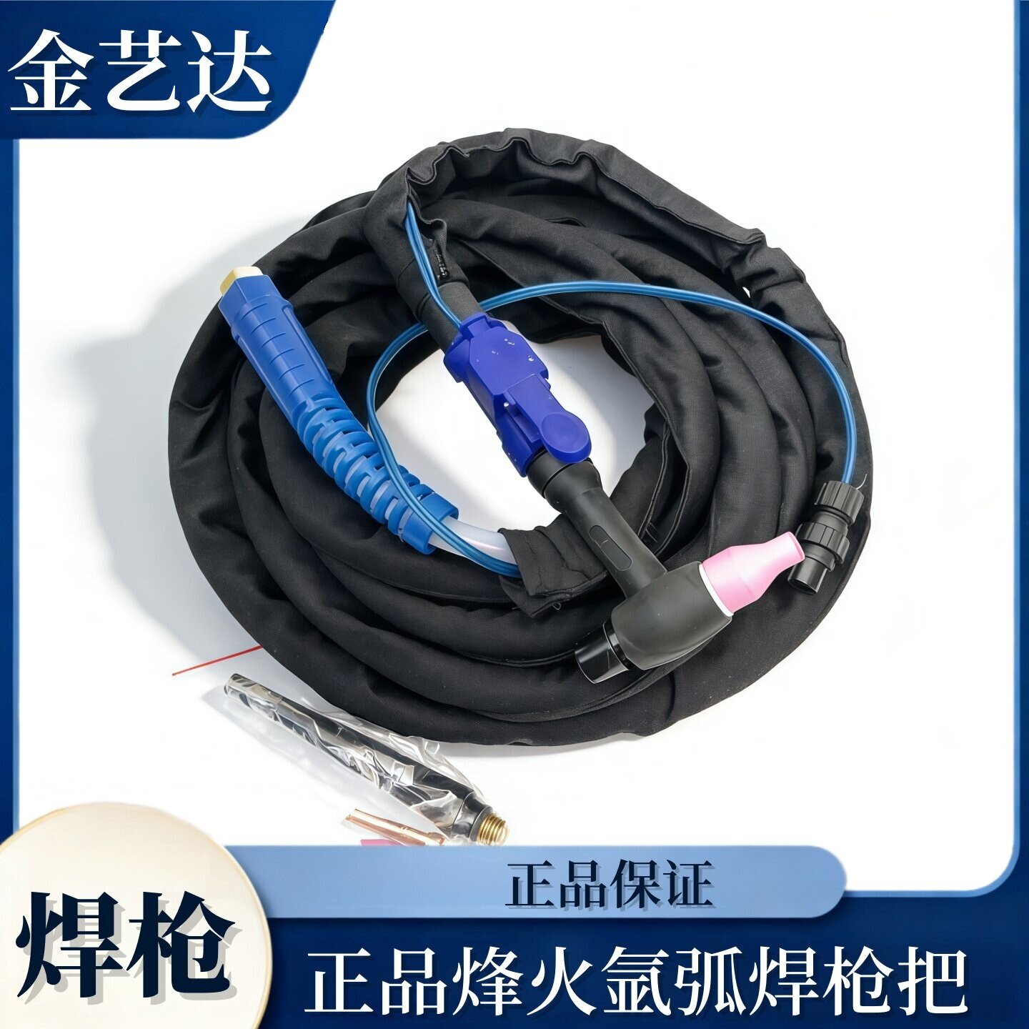 焊接配件正品烽火牌焊枪、焊机焊枪耗材品 氩气过气阀 氩弧焊枪把