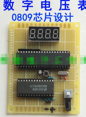 基于51单片机数字电压表设计 ADC0809芯片测电压产品diy散件套件