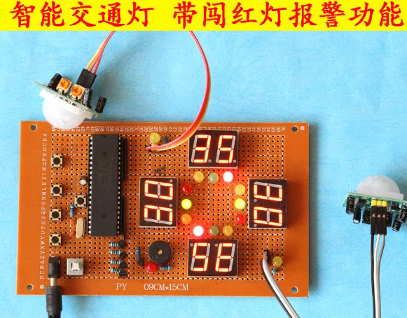 基于51单片机智能交通灯设计 红绿灯信号灯 行人闯红灯报警成品