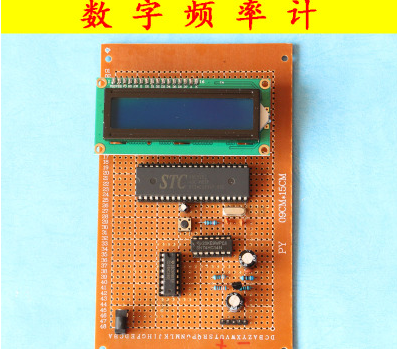 基于51单片机频率计设计 测量正玄波三角波方波频率 DIY散件套件