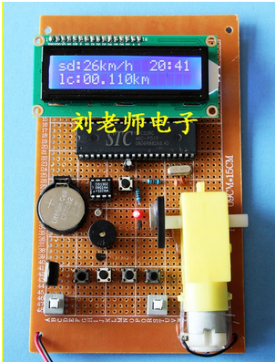 基于51单片机自行车里程表设计