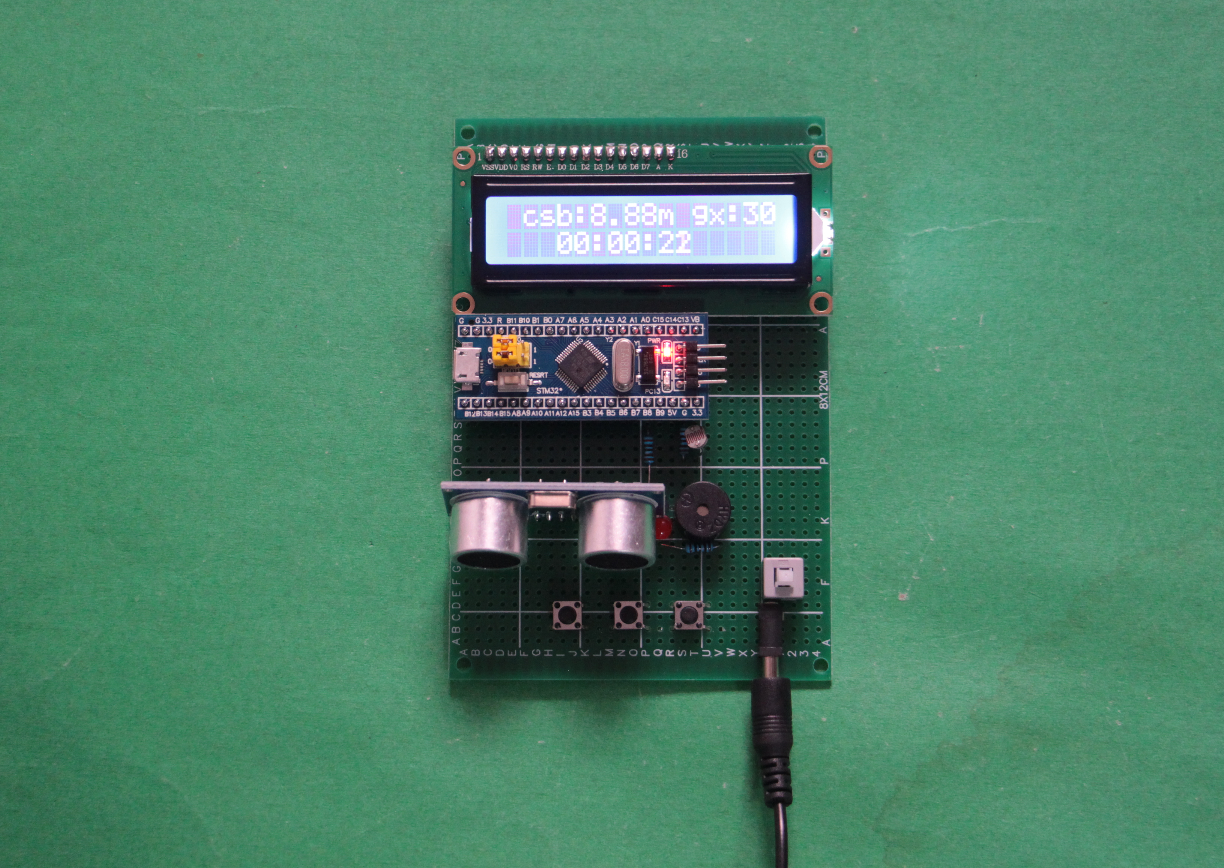STM32单片机超声波视力保护器设计光照测距定时多功能电子DIY套件