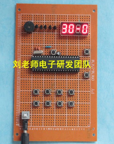 基于51单片机八路抢答器设计