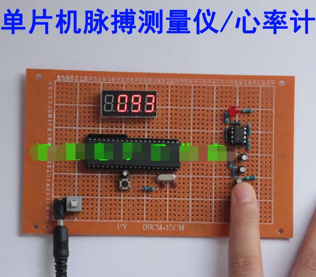 51单片机脉搏测量仪设计报警器