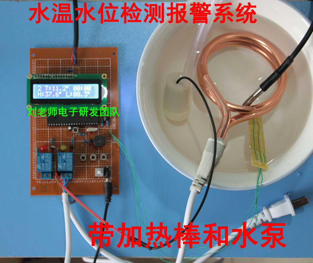 51单片机智能温控热水器设计电子