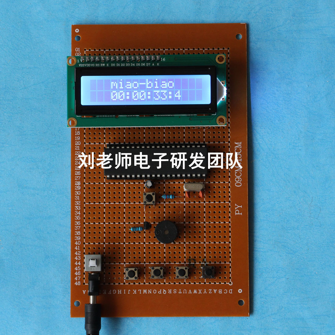 51单片机的秒表计时器设计成品 多功能定时器 记录查询10组时间