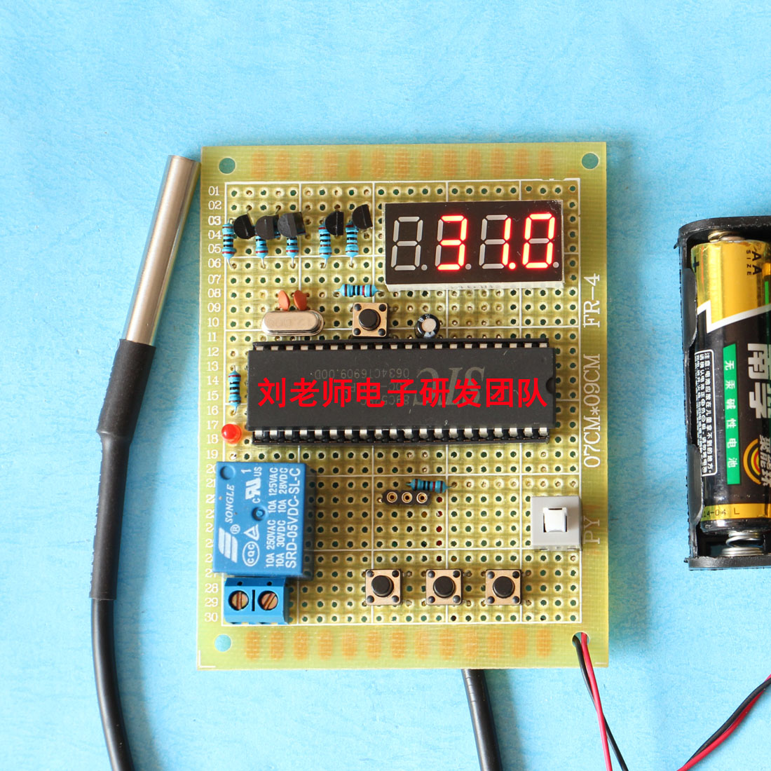 基于51单片机温度继电器