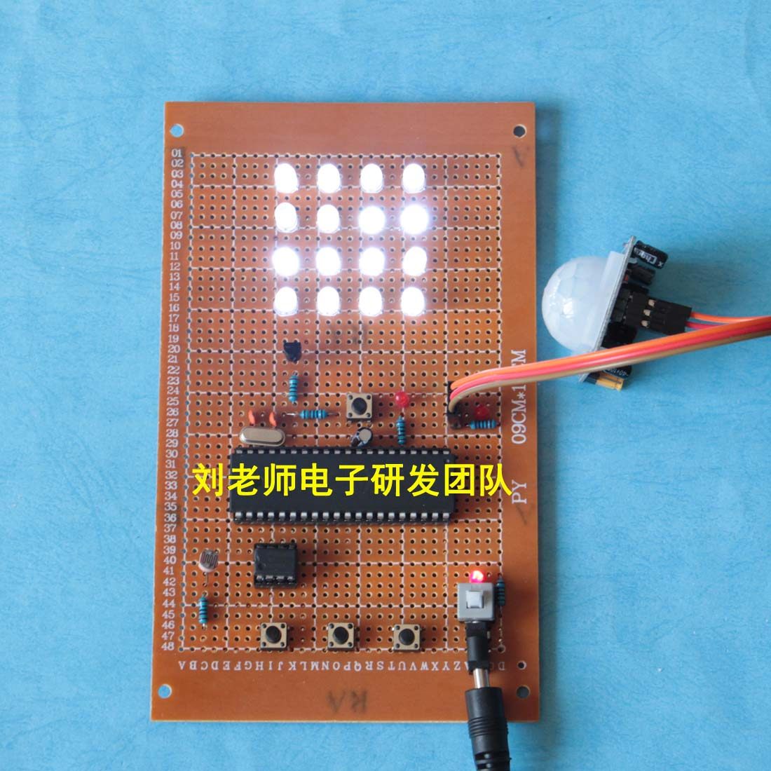 基于51单片机智能调光台灯设计 人体感应PWM调光灯电子设计散件