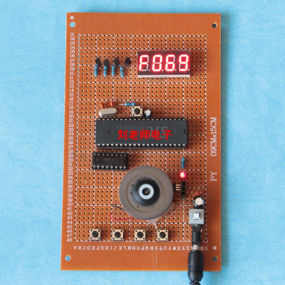 51单片机直流电机PWM调速控制系统 霍尔传测速仪电子设计散件套件