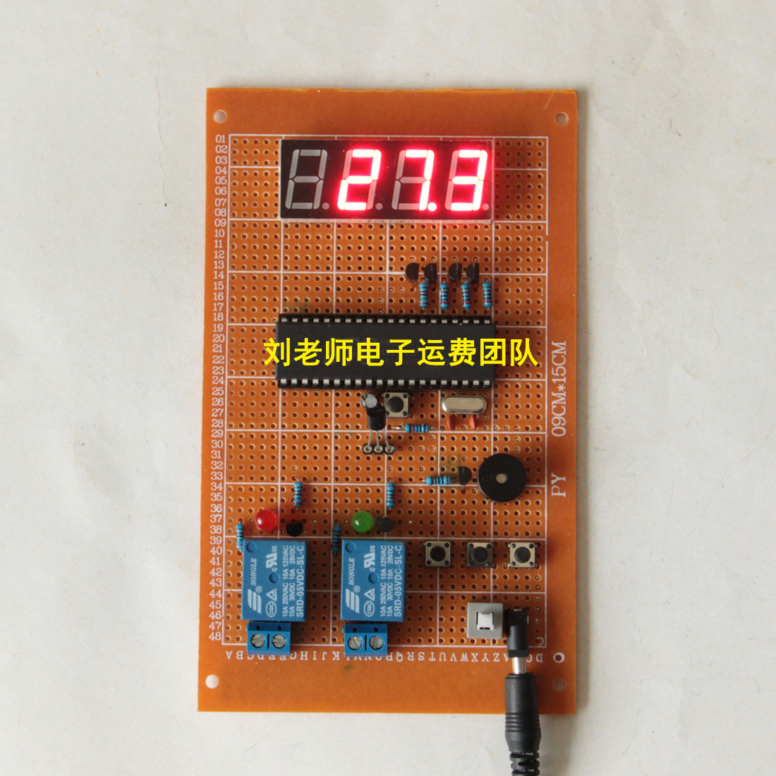 基于51单片机温度控制报警器设计