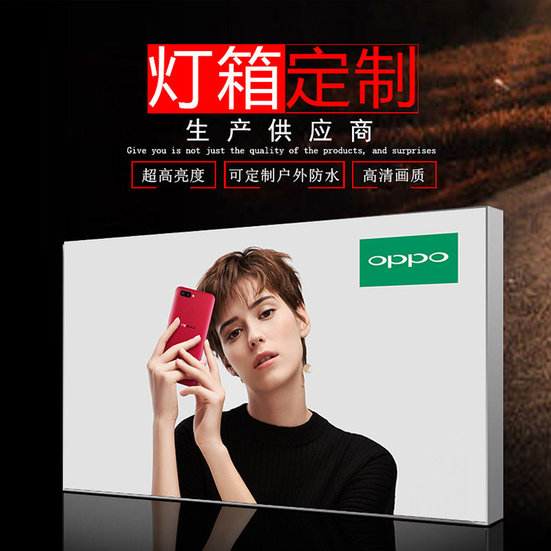 uv软膜灯箱led无边框卡布灯箱软膜天花背景门头广告牌异形定做