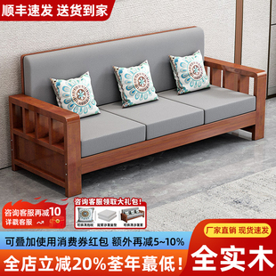 中式实木沙发木沙发客厅2025新款全实木沙发农村双人冬夏两用沙发
