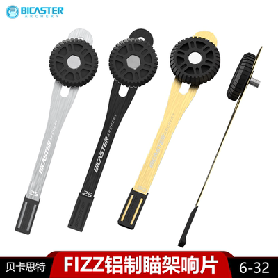 贝卡斯特反曲弓响片专业竞技