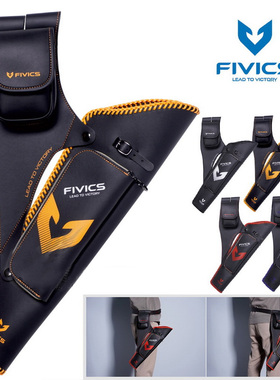 飞比克箭壶UNICO QUIVER LARGE竞技反曲弓反向箭壶射箭原野箭壶袋