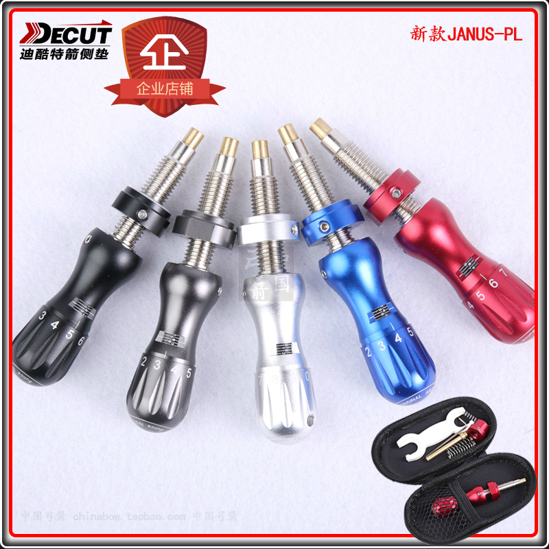 反曲弓箭侧垫迪酷特竞技器材配件