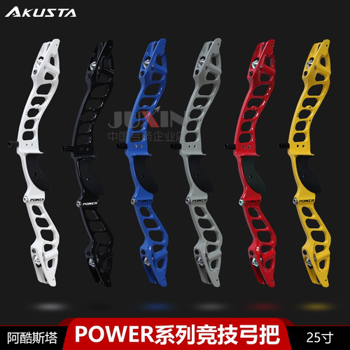 AKUSTA阿酷斯塔竞技弓把入门套装