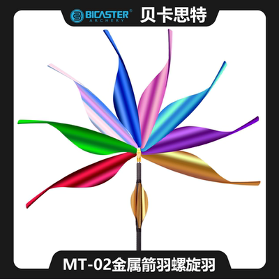 反曲弓箭羽旋羽贝卡斯特