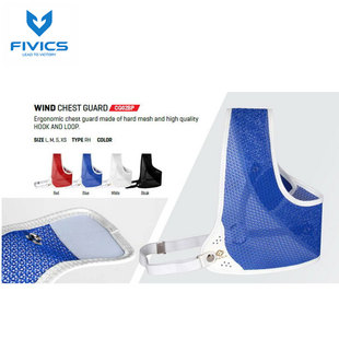 射箭用品韩国新款飞比克FIVICS WIND CHEST GUARD 护具反曲弓护胸