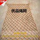 饰网安全网格吊顶网格梯护栏网隔断网挂网墙面儿童防护网 麻绳网装