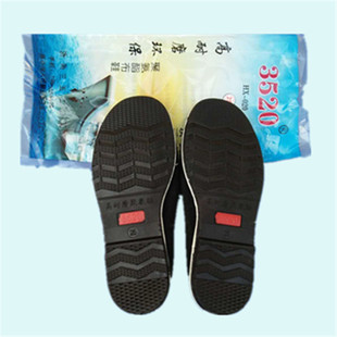 济南3520黑色聚氨脂底布鞋千层布底松紧口轻便休闲0538布鞋大码47