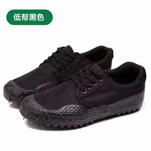 春夏黑色作训鞋低帮帆布鞋2268学生军训鞋户外训练鞋46码防滑劳保
